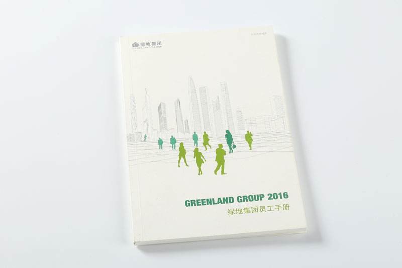 宣傳冊印刷--綠地集團員工手冊