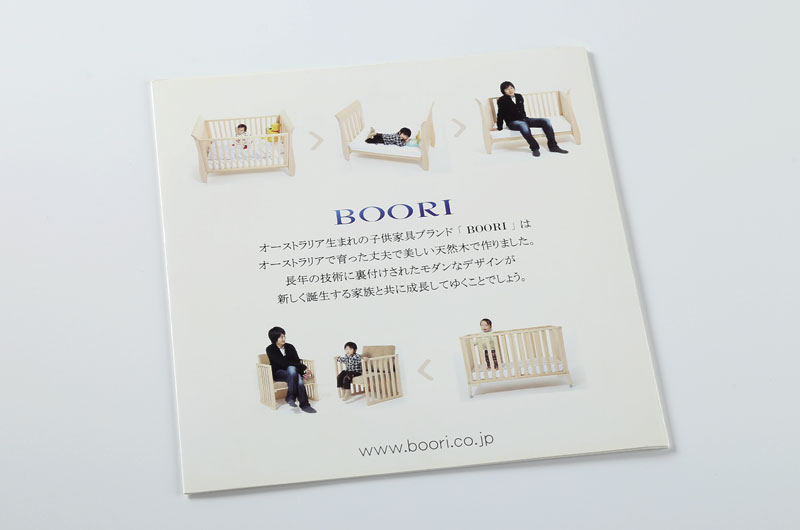 折頁印刷-boori
