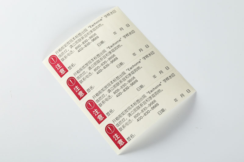 不干膠印刷4