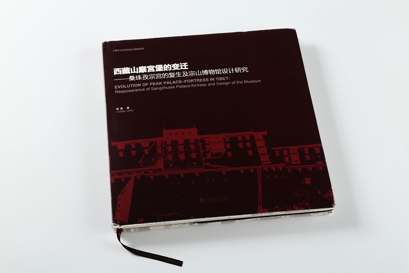 書刊印刷-西藏