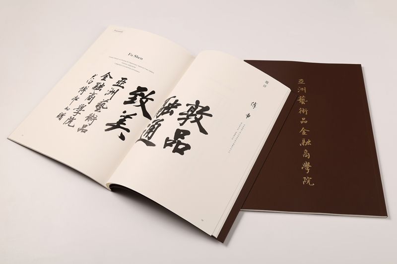 順源印務(wù)