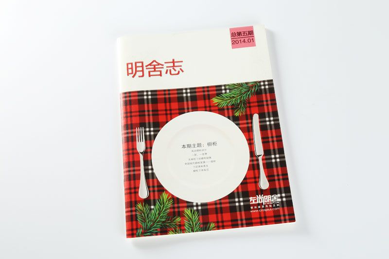 順源印務