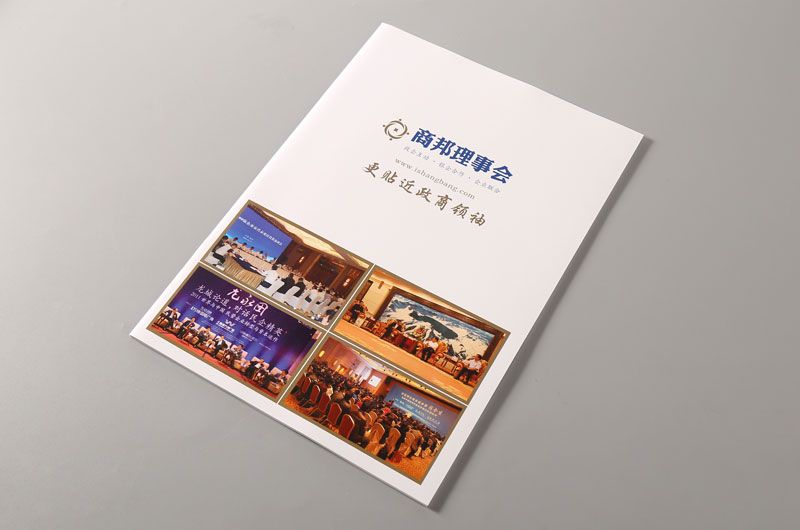 順源印務