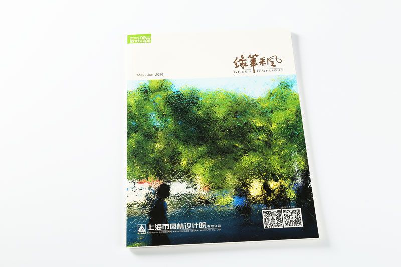 順源印務(wù)