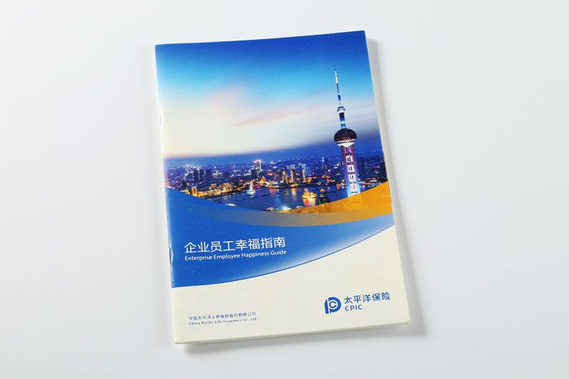 順源印務