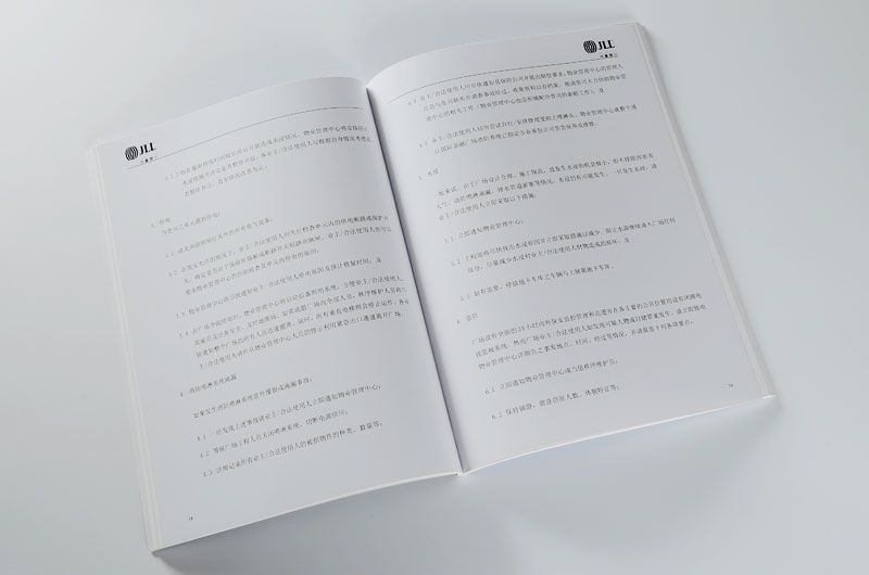 順源印務(wù)