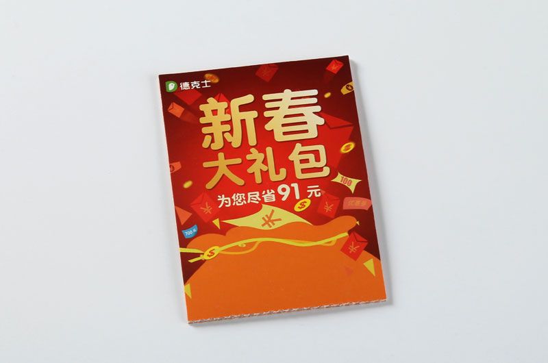 順源印務