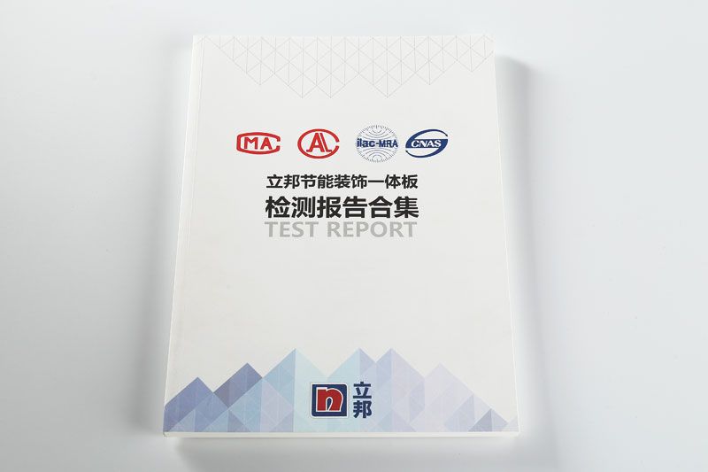 順源印務