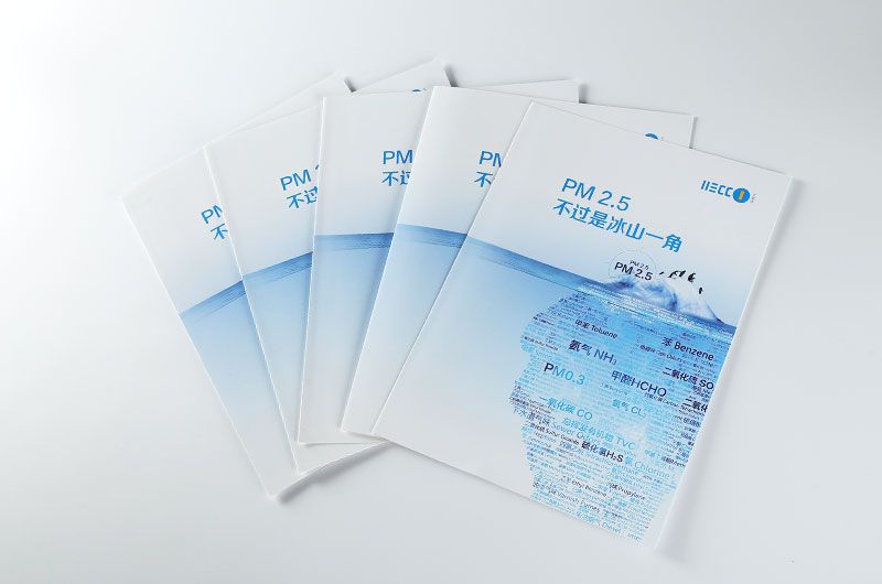 順源印務(wù)