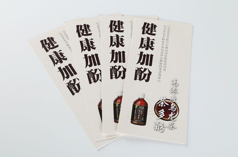 順源印務