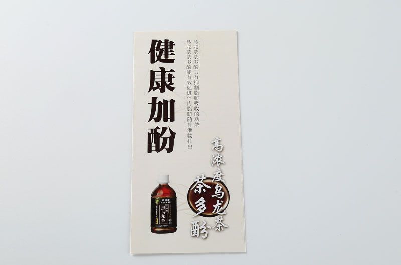 順源印務