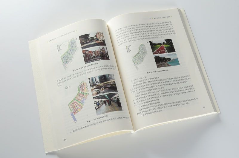 順源印務(wù)