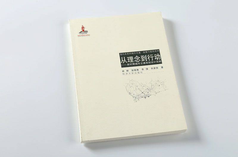 順源印務(wù)
