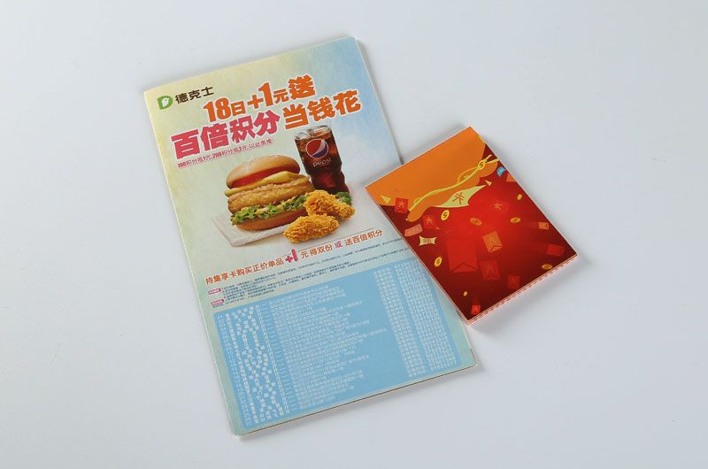 順源印務