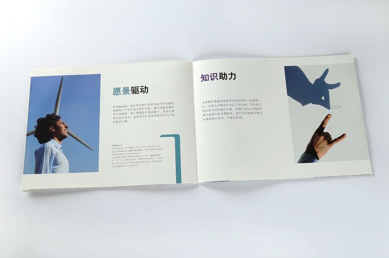 順源印務