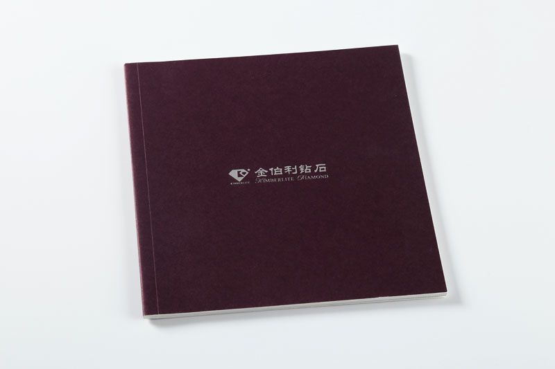 順源印務