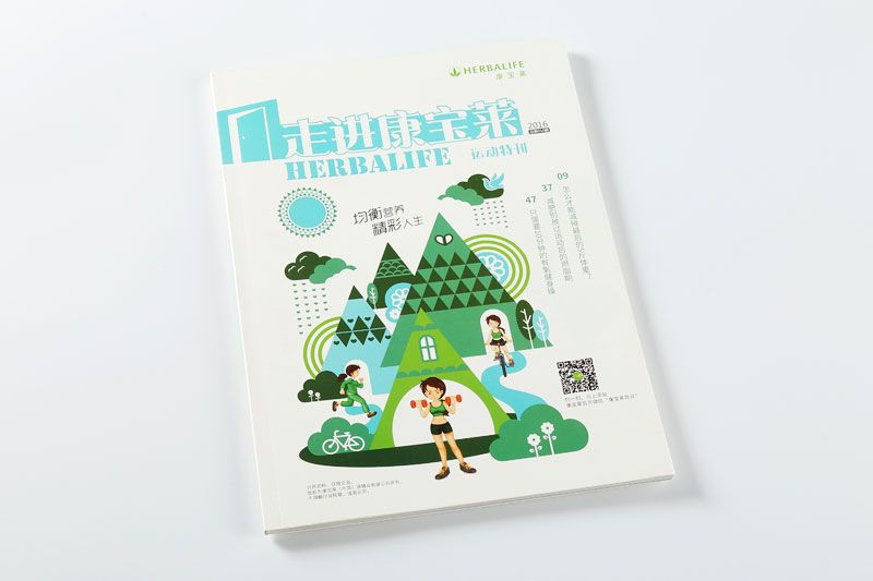 順源印務