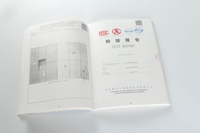 順源印務