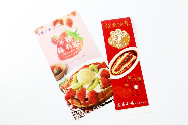 順源印務
