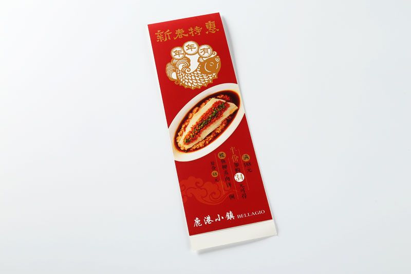 順源印務