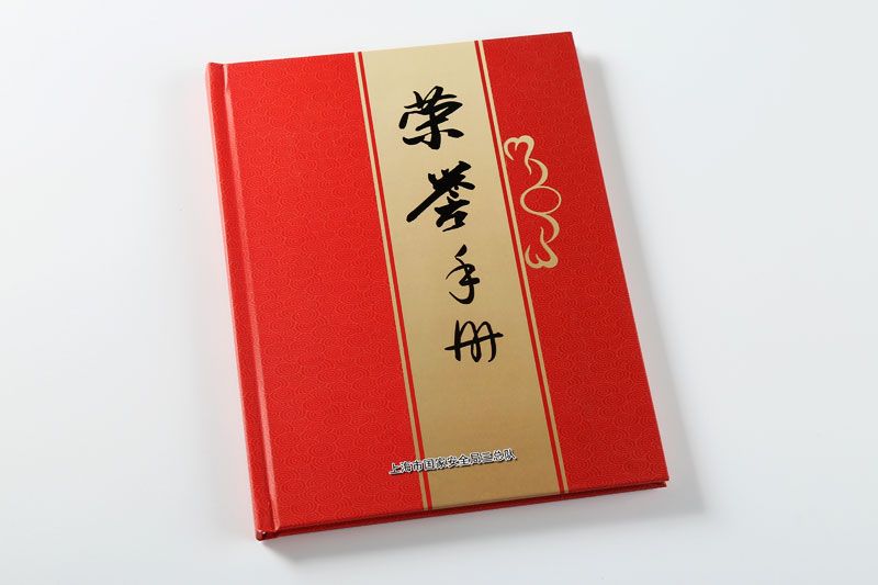 順源印務