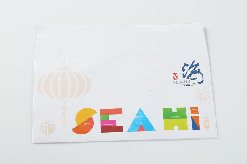 順源印務(wù)