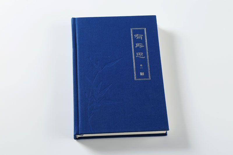 順源印務