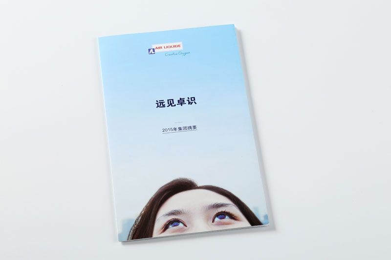 順源印務