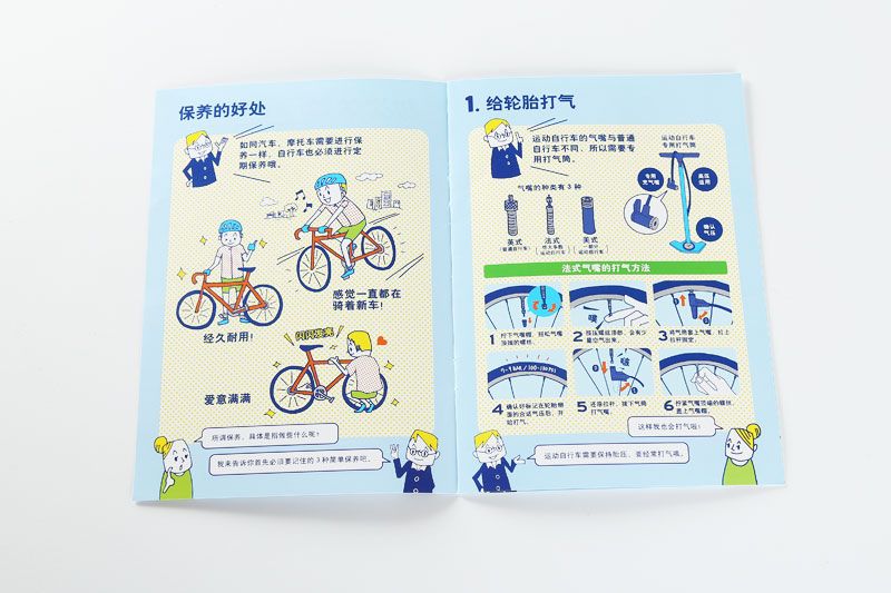 順源印務