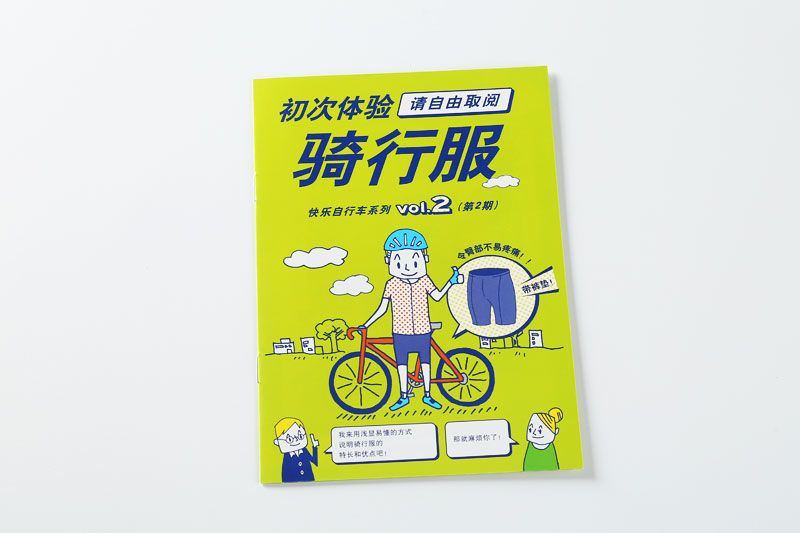 順源印務