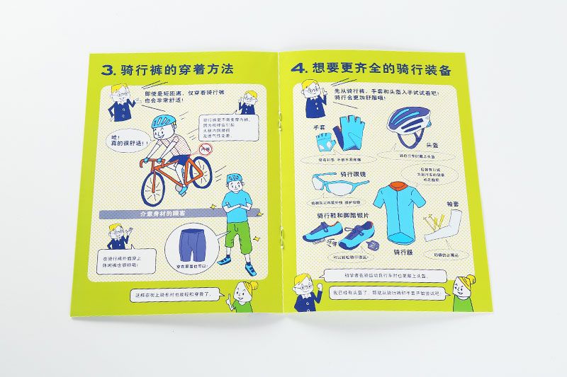 順源印務
