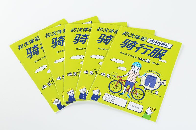 順源印務