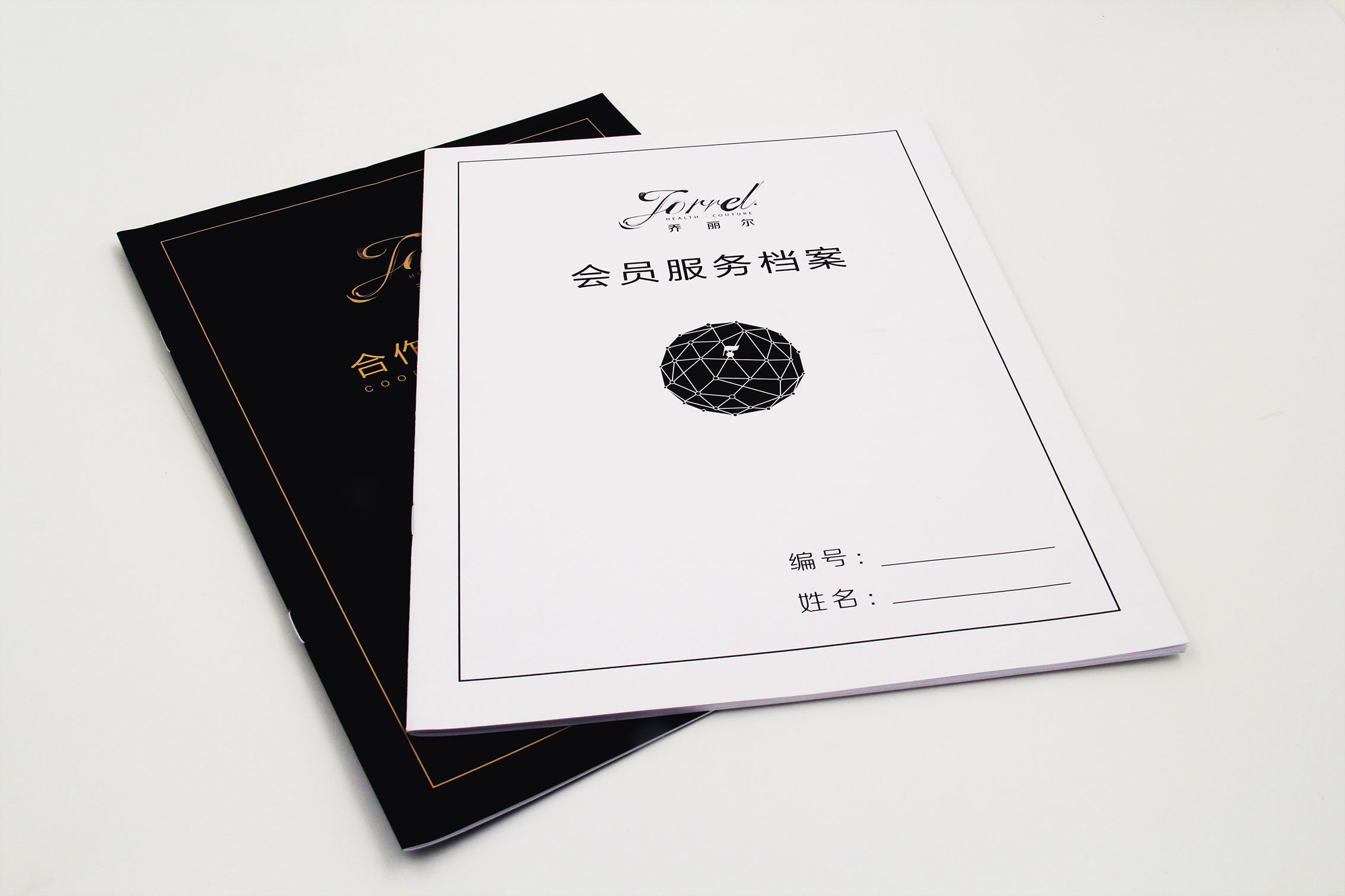 順源印務
