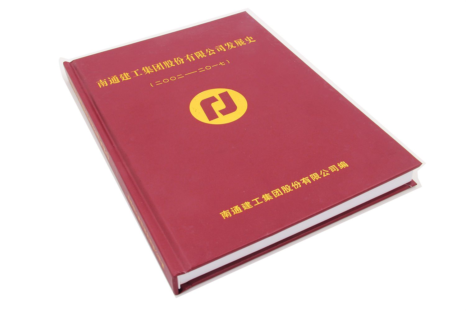 順源印務