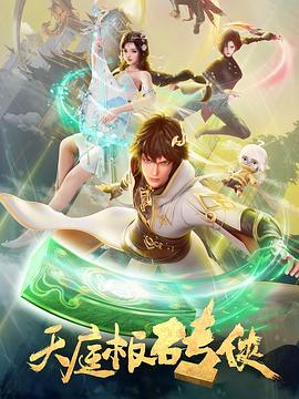 爱无国界