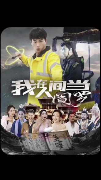 悍妻理论