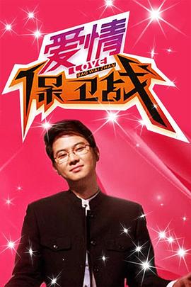 爱未远行