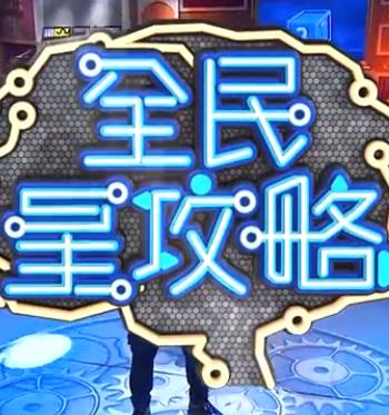 断桥
