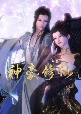 爱我否则离开我