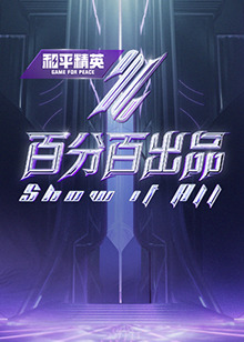 朱雀堂
