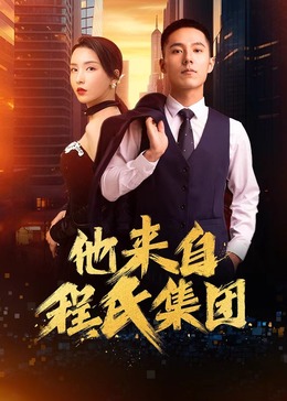 爱的生命密码