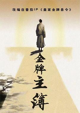 恩培多克勒之死