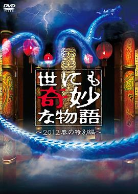 爱情香水