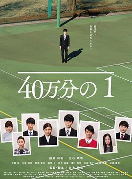 爱的陷阱(原声版)