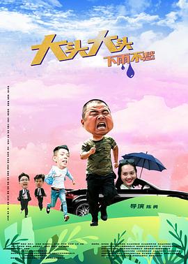 恐怖游泳馆