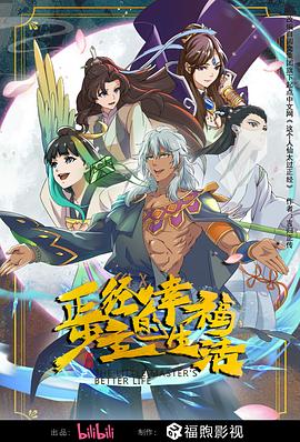 恐怖阴谋