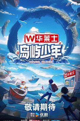 爱的引擎