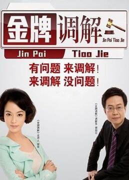 爱情麻辣烫