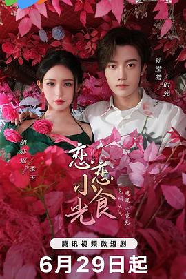 悠长下课后