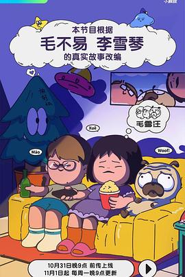 爱的世界
